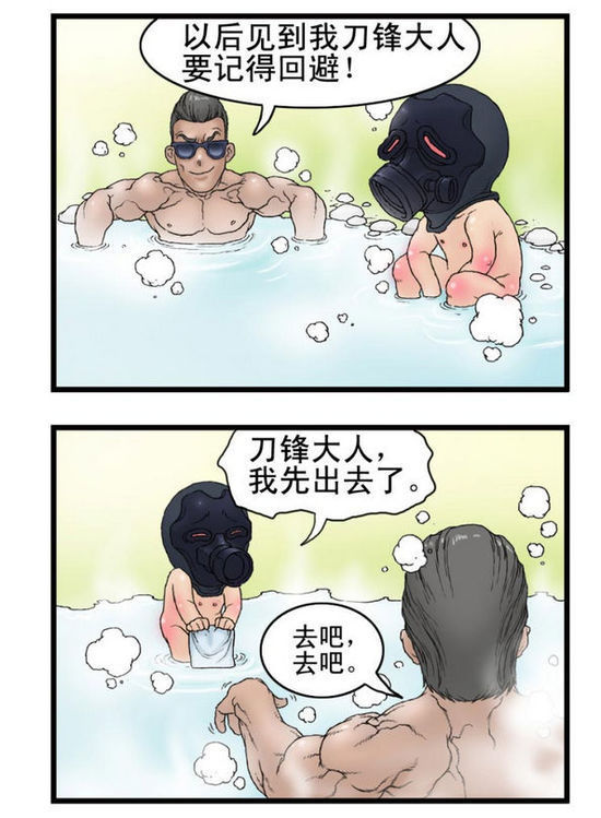 热播3